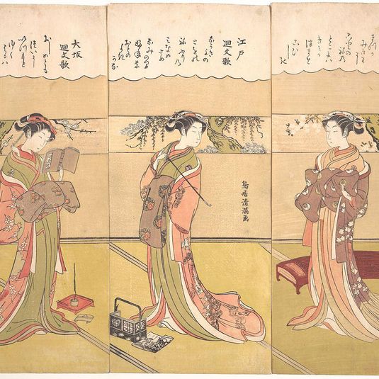 Palindromic Poems (Kaibunka): Edo