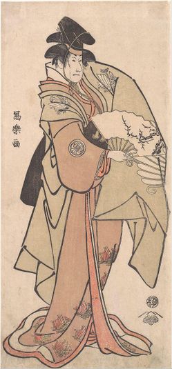 Segawa Kikunojo III in an Unidentified Role