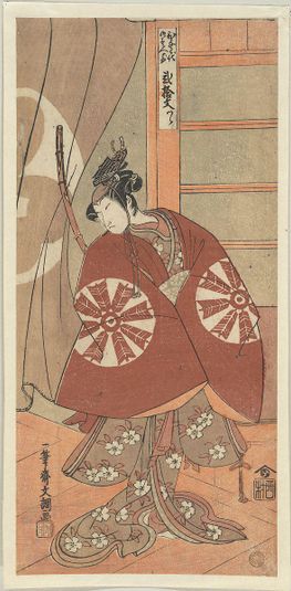 The Actor Nakamura Tomijuro as a Woman Wearing a Red Cape