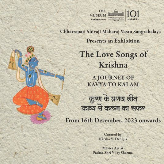 Tour: The Love Songs of Krishna, 15 mins