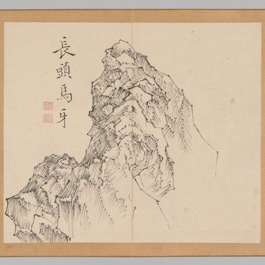 Reverberations of Taiga, Volume 1 (leaf 17)