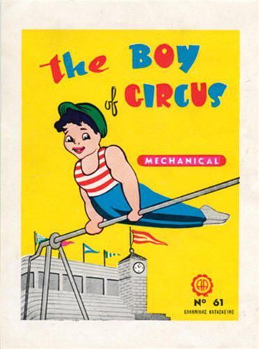 Advertisement For “The Boy Of Circus” Toy