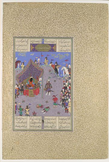 "Rustam Brings the Div King to Kai Kavus for Execution", Folio 127v from the Shahnama (Book of Kings) of Shah Tahmasp