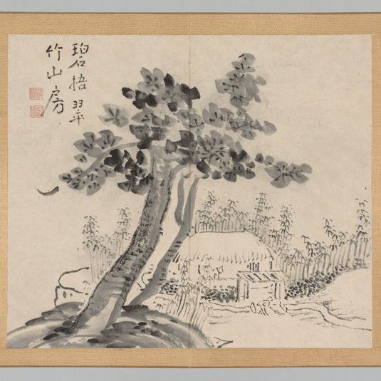 Reverberations of Taiga, Volume 2 (leaf 32)