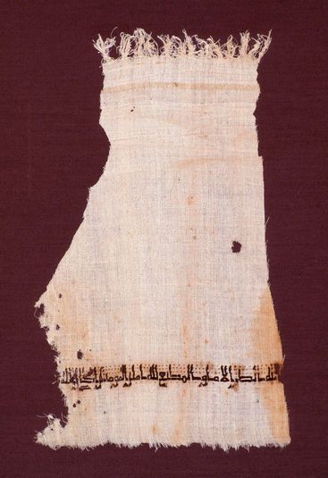 Fragment of Tiraz Textile