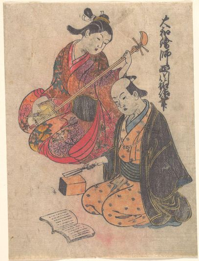Young Lady Taking a Lesson on the Shamisen