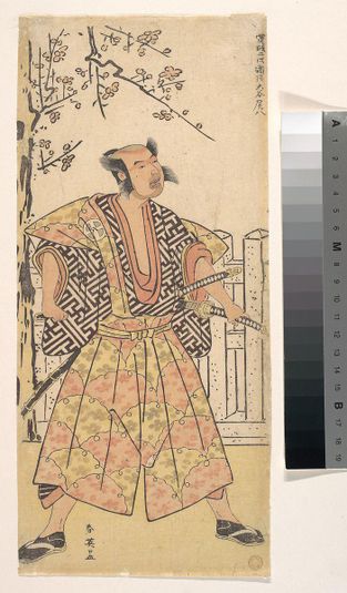 Otani Hirohachi as a Samurai Dressed in a Gaudy Kamishimo
