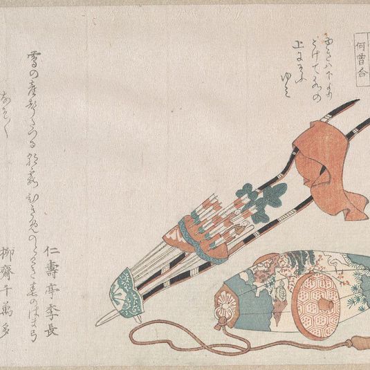 Hama-yumi and Buriburi-gitcho; Both Ceremonial Toys of Boys for the New Year