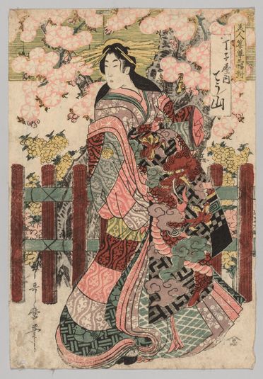 Chōzan of Chōjiya from the series Triptych of Beauties Before Blinds