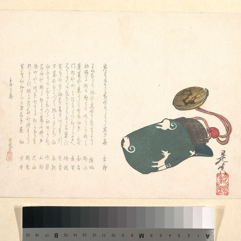 Inrō Partly in a Green Bag with Pattern of White Foxes