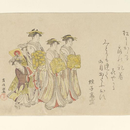 Procession of a Courtesan with Her Four Attendants