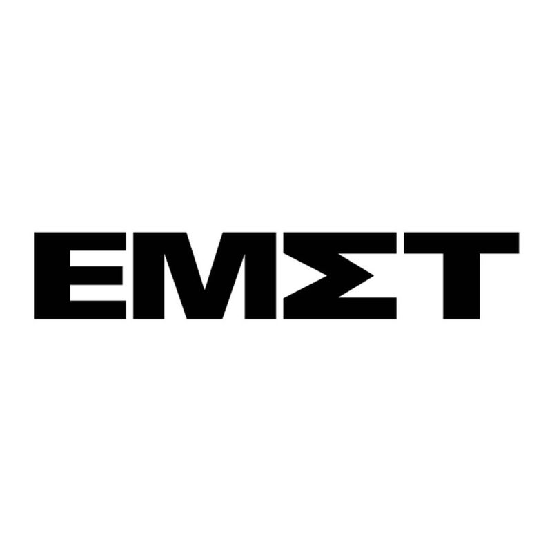 Tour: [ARCHIVE] - The EMST Collection by the Museum Staff, 11 хв