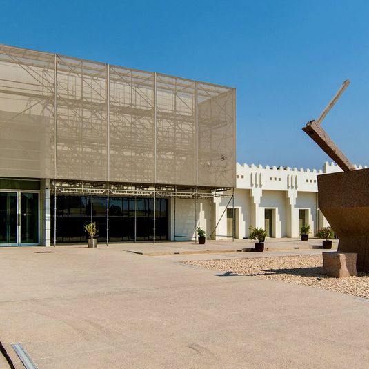 متحف: المتحف العربي للفن الحديث