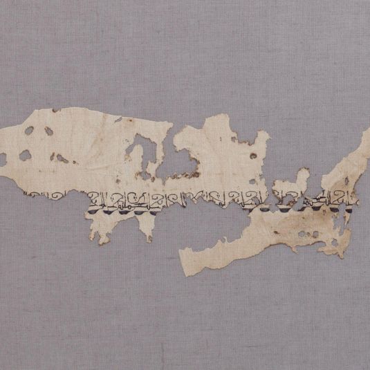 Tiraz textile commissioned by the Fatimid Caliph al-Mustansir bi'llah
Fragment of Tiraz Textile