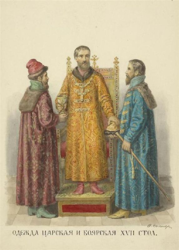 Royal and nobleman clothing of the XVII century