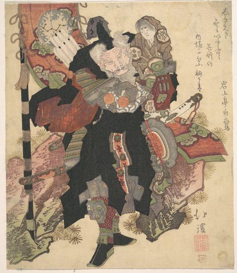 Chinese Warrior Carrying a Child upon His Shoulders