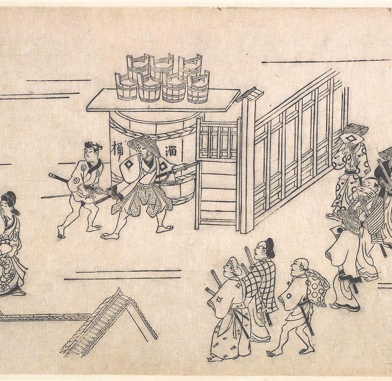 The Fourth Scene, from the series Scenes of the Pleasure Quarter at Yoshiwara in Edo