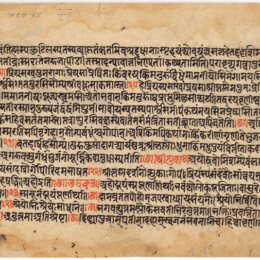 Folio from a Manuscript of the Bhagavata Purana