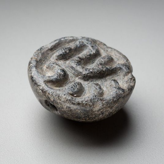 Stamp Seal with Horned Animal and Modern Impression