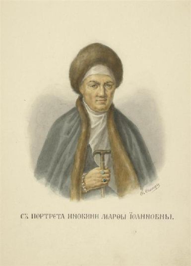 From portrait of the nun Martha Ivanovna
