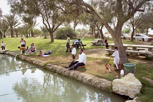 Eshkol Park, from the "Leisure Time in Israel" series