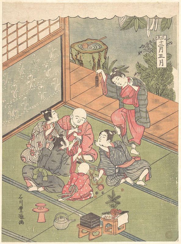 Shō gatsu