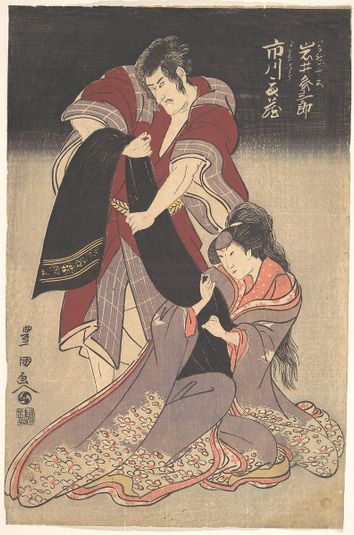 Scene from a Drama