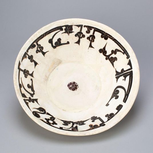 Bowl with calligraphic decoration