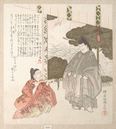 History of Kamakura (where Minamoto Shogunate was Established)