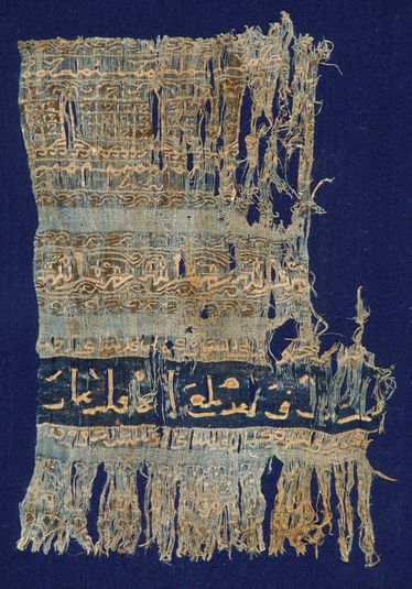 Fragment of a Tiraz Textile with Multiple Inscriptions (illegible)