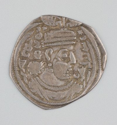 Drachm of Khusrau II