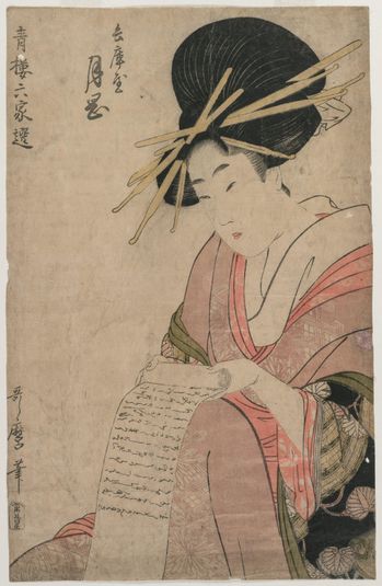 The Courtesan Tsukioka of Hyogoya Rolling a Letter (from the series A Selection of Six Authors in the Green Houses)