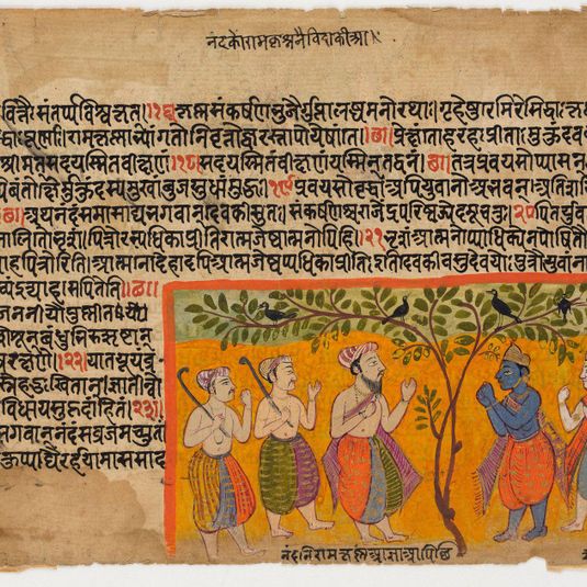 Folio from a Manuscript of the Bhagavata Purana: Krishna and Balarama Honor Nanda