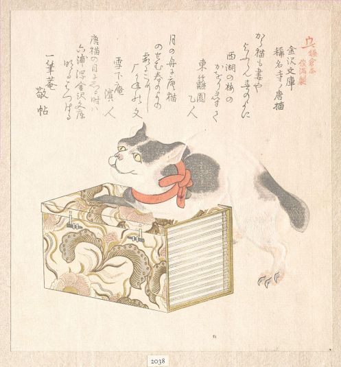 Spring Rain Collection (Harusame shū), vol. 1: “Books from Kanazawa Library” (Kanazawa Bunko) and “Foreign Cat of Shōmyōji Temple” (Shōmyōji no kara neko), from the series History of Kamakura (Kamakura shi)
