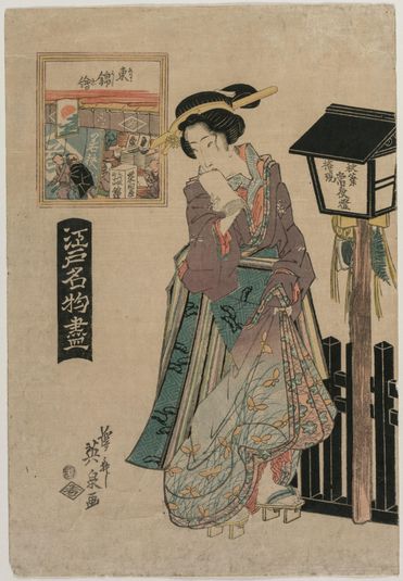 Pictures of Eastern Brocade (from the series Famous Products of Edo)