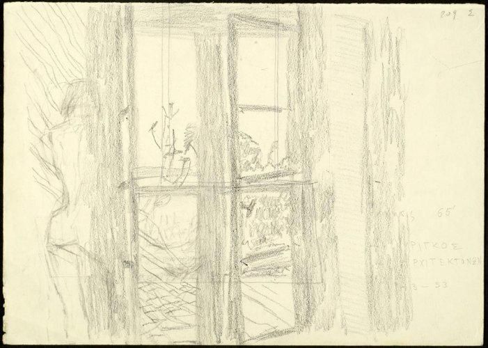 Girl In The Window