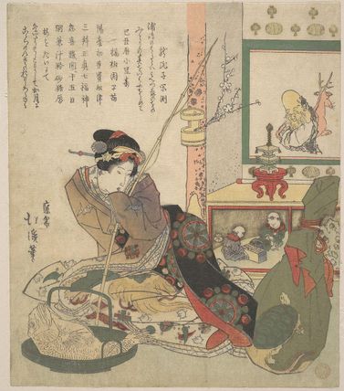 Bijin Urashima and the Seven Fortune Beings (Shichi-fuku-jin)