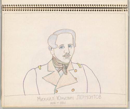 Mikhail Yuryevich Lermontov 1814-1841