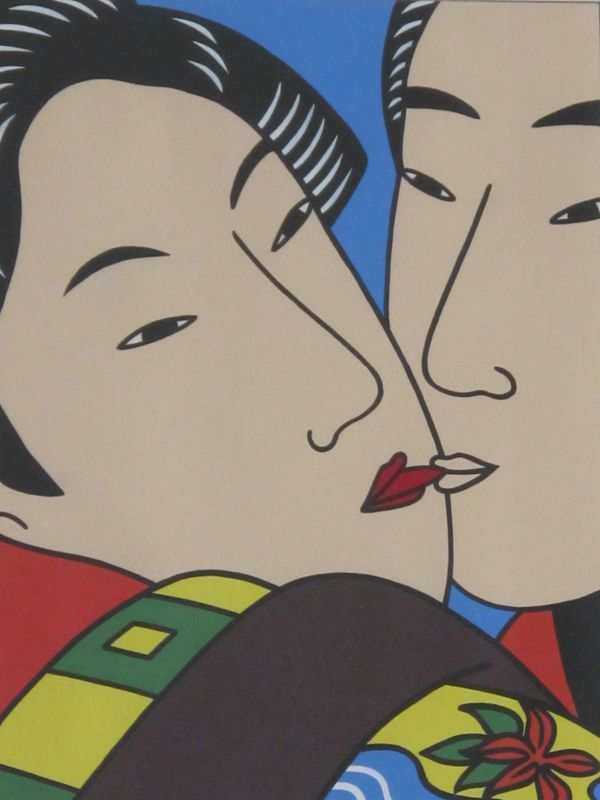 Untitled (French Kiss)