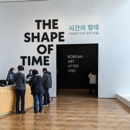 01 - Shape of Time at Mia