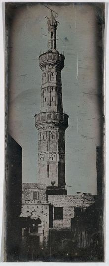 Grand Minaret, Alexandria