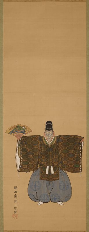 Okina [center of a triptych of the Noh roles Senzai, Okina, and Sanbaso]