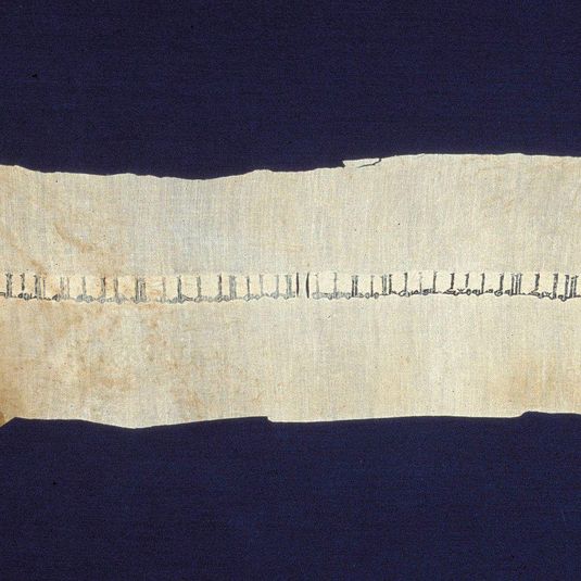 Fragment of a Tiraz Textile Made for the Fatimid Caliph al-Mustansir bi'llah
