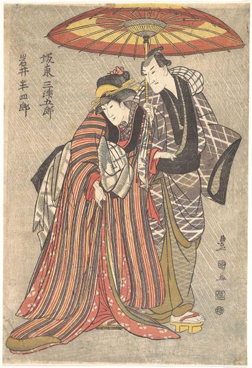 Kabuki Actors: Bando Mitsugorō and Iwai Hanshirō