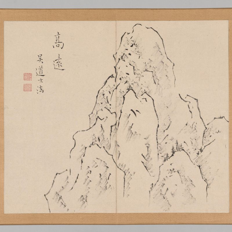 Reverberations of Taiga, Volume 2 (leaf 7)