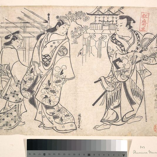 Ikushima Shingoro as a Bushi (Samurai) and Ogino Yaegiri as a Woman with A girl Attendant