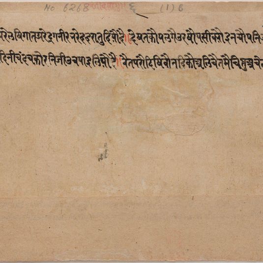 The Month of Chaitra (March-April), from a manuscript of the Barahmasa ("Twelve Months")