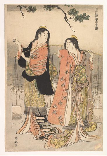 The Brine Maidens of Suma (Shiokumi, Suma)