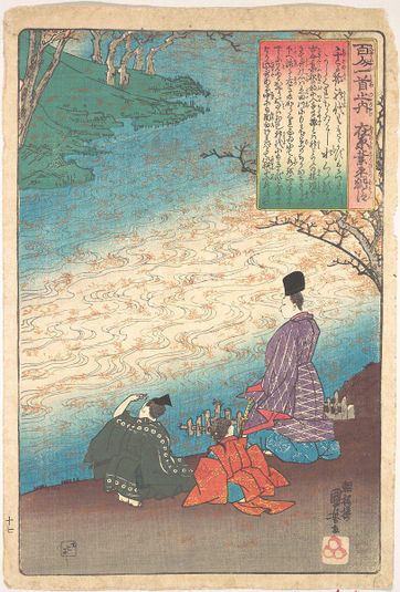 Poet with Two Pages on the Banks of the Tatsuta