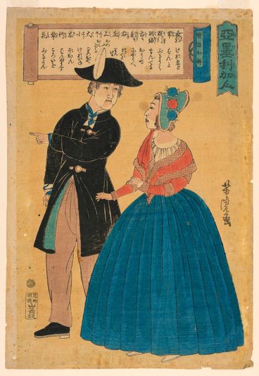 An American Officer Indicating Directions to his Wife ("Amerikajin"), from "Japanese Translations of Barbarian Words ("Bango wakai")